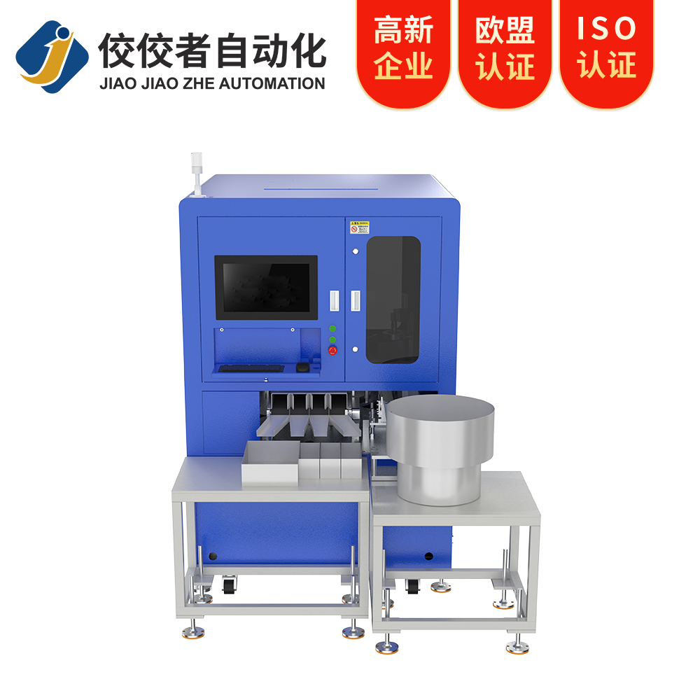 工業(yè)視覺(jué)檢測(cè)設(shè)備